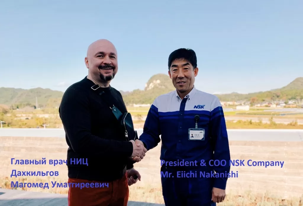Магомед Дахкильгов с Президентом компании NSK - Eiichi Nakanishi